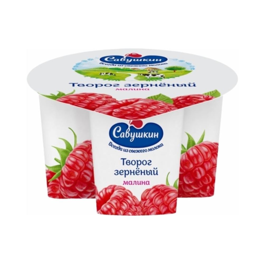 Творог зерненый Савушкин малина 5% 130 гр