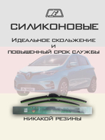 Щетки стеклоочистителя HUOYE Y8 600/350 мм на Lancia Ypsilon | Push button