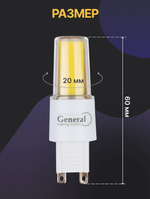 Лампа General LED GLDEN-G9-10-COB-220-6500 (1/10/500) 10 шт./уп 661653