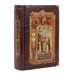 Киевские князья