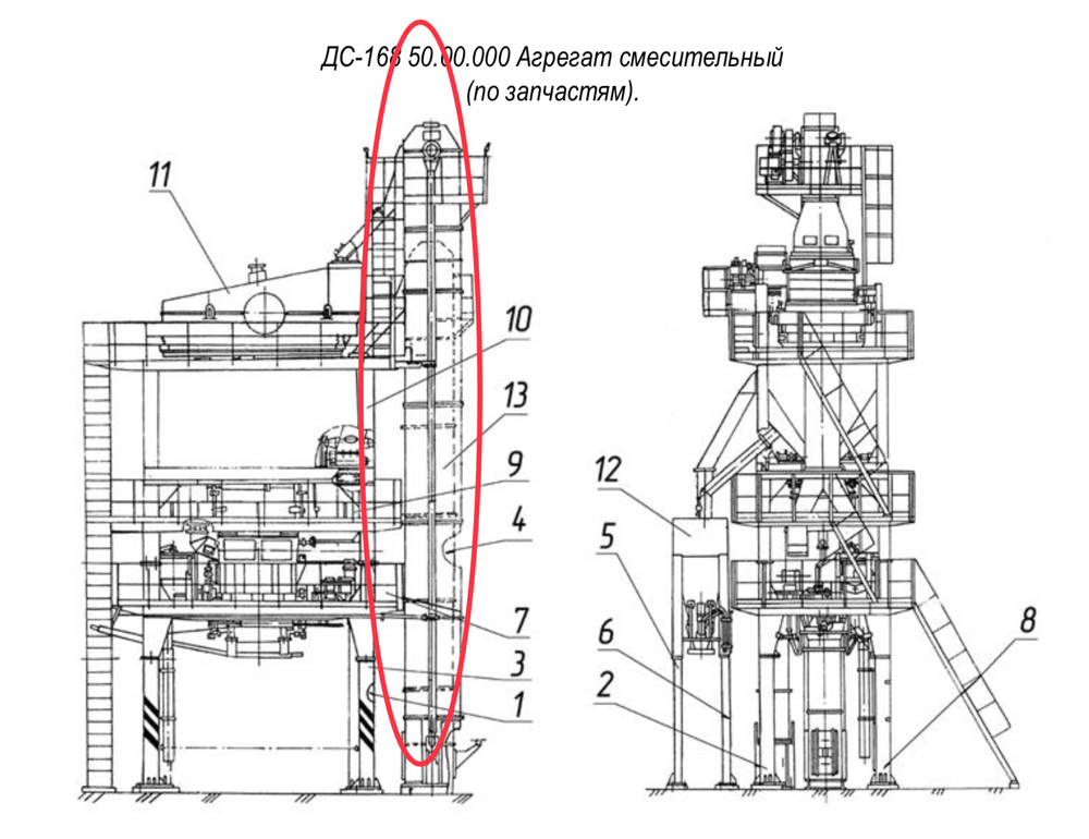 ДС-168 52.00.000 Элеватор минерального порошка и пыли