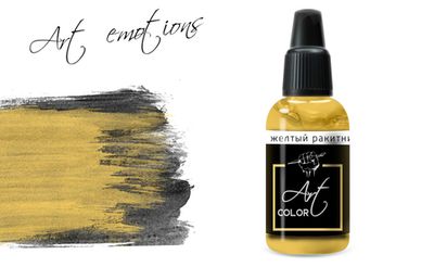 P-ART76 Краска Pacific88 ART Color Желтый ракитник (yellow rakitnik), 18мл