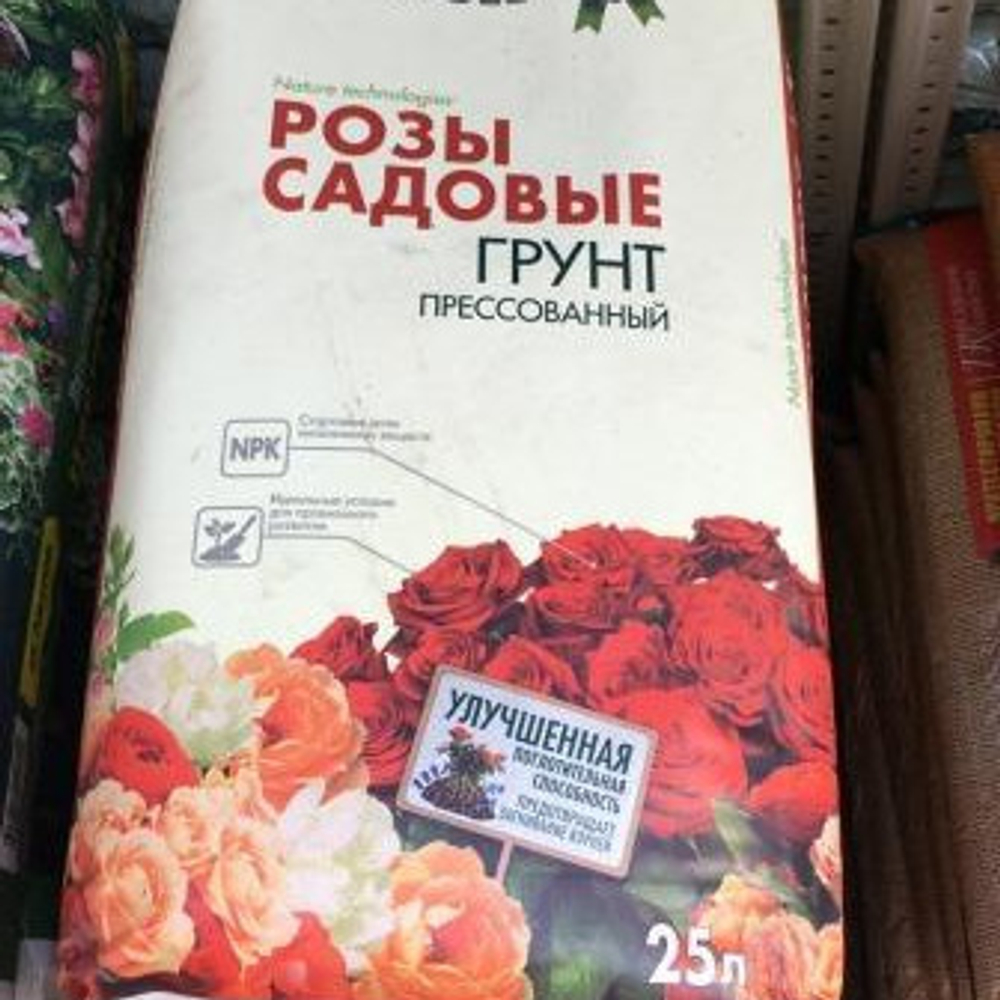 Грунт "Розы садовые" прессованный Robin Green