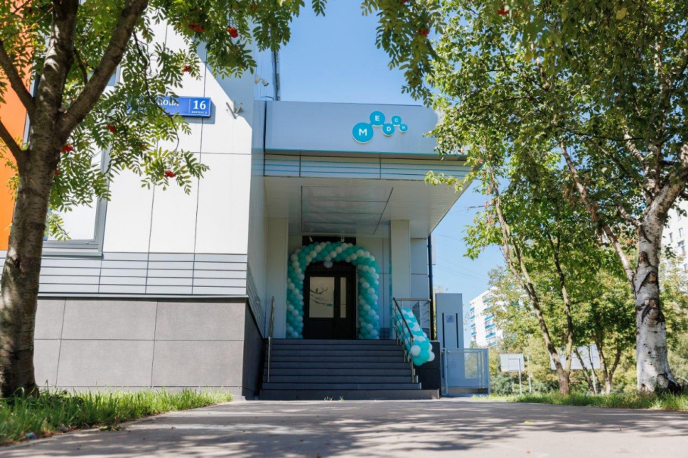 «Медси» за 104 млн рублей открыла в Москве еще одну семейную клинику