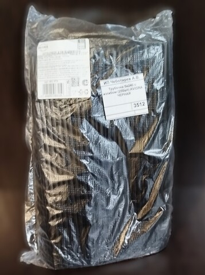 Трубочка 5х240 с изгибом (250шт) AVIORA ЧЕРНАЯ 401-979