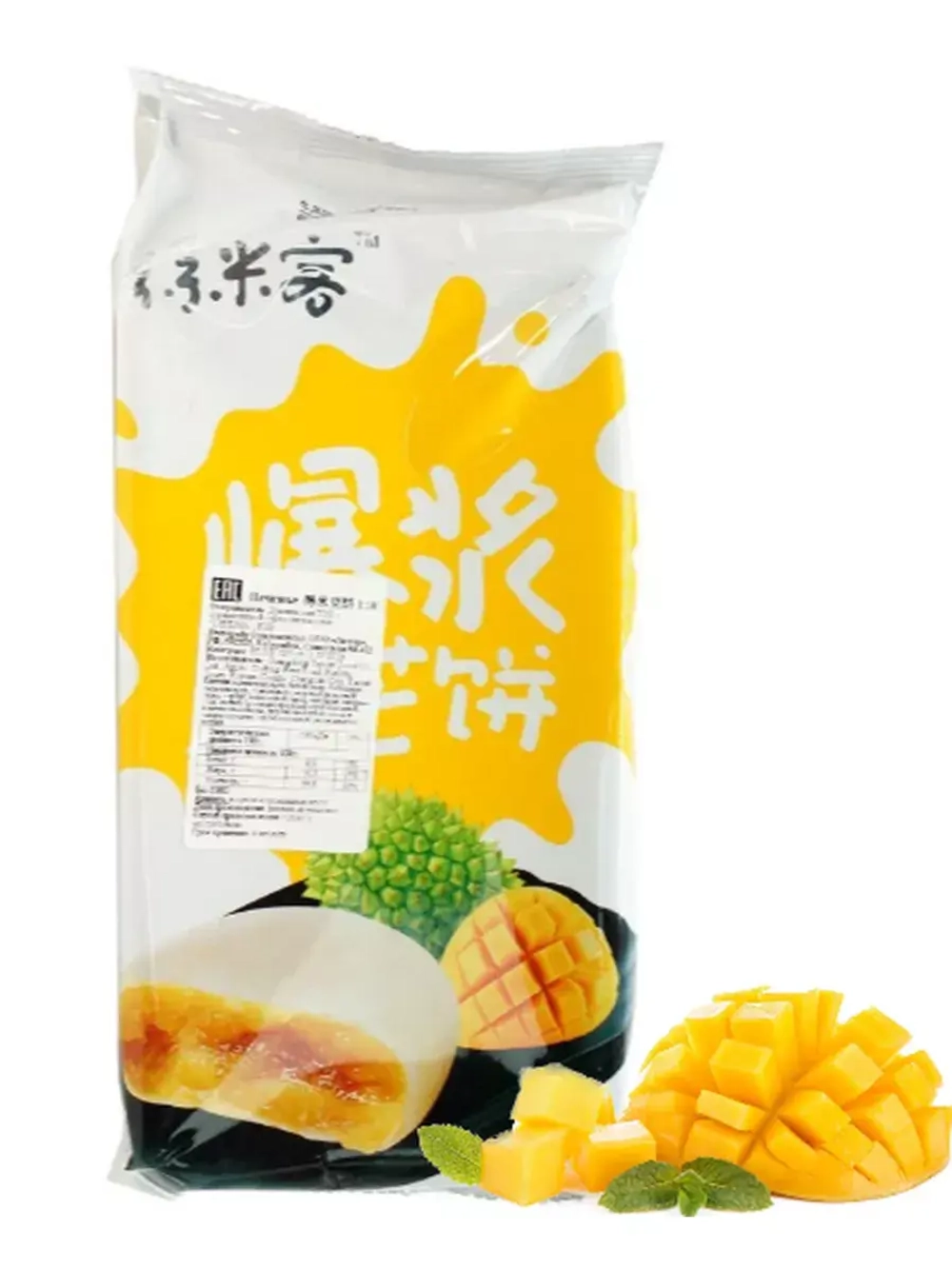 Пирожные Чартоги с начинкой со вкусом манго 300 г