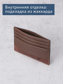 B123183R Cognac - Футляр для карт MP