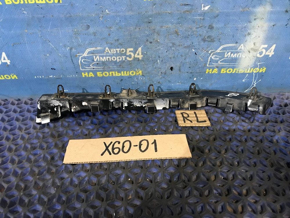 Крепление бампера заднее левое LIFAN X60 2014