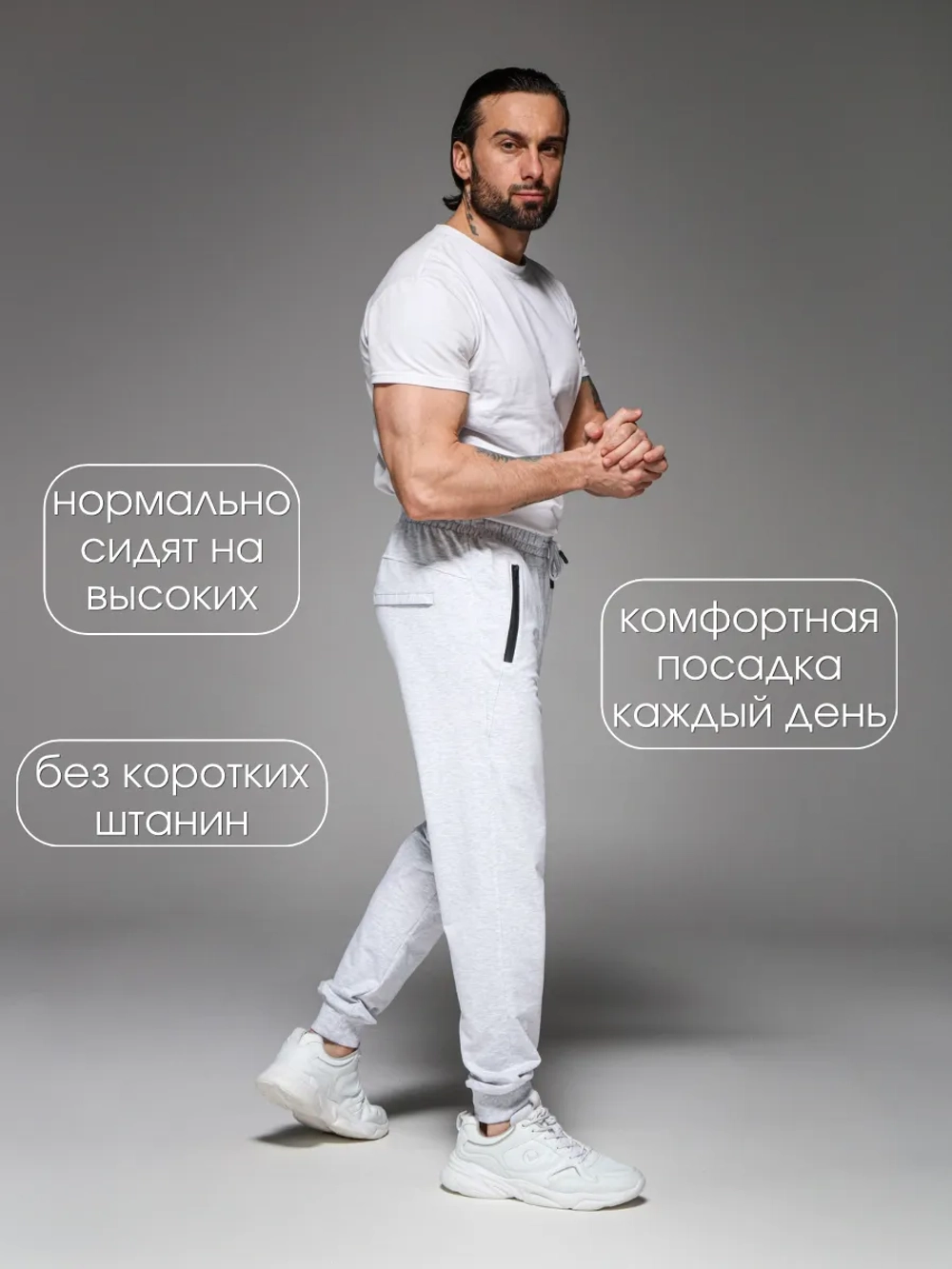 Брюки спортивные джоггеры
