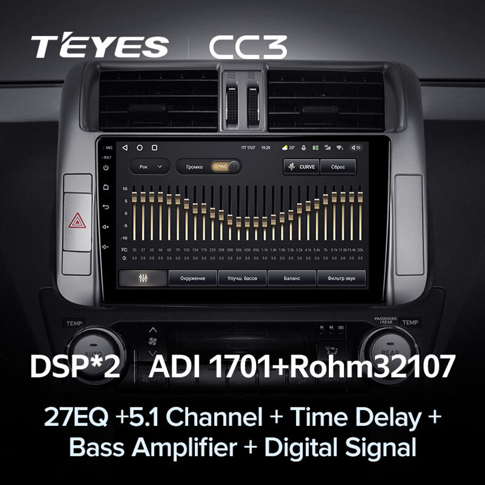 Teyes CC3 9" для Toyota Land Cruiser Prado 2009-2013