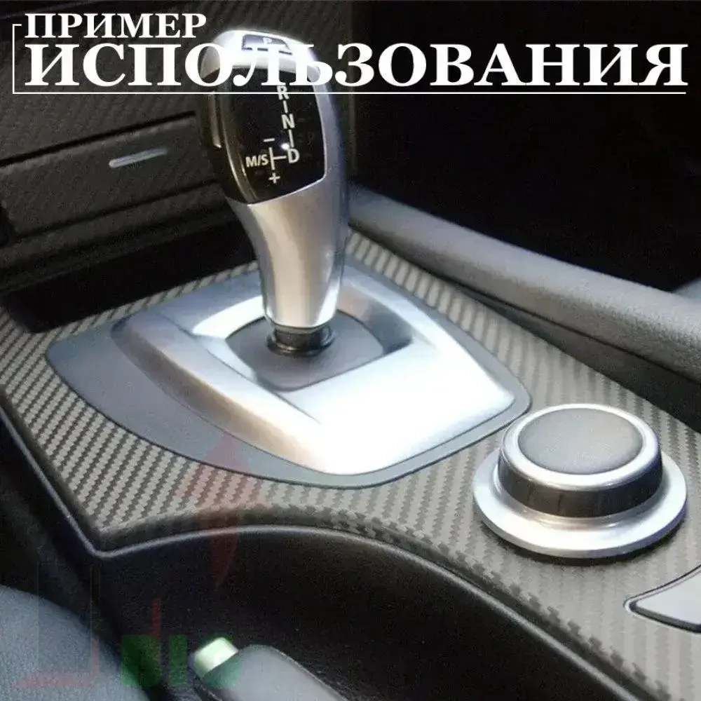 Пленка самоклеющаяся Графит Карбон 3Д для авто, мебели и дизайна (20 см x 152 см)