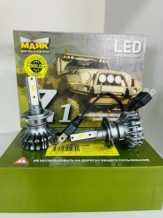 Автолампа LED Н 7 к-т МАЯК GOLD Z1 (радиатор)без блока 20w 5000K 4000Lm (Z1\9-30-H7) з1н7голд