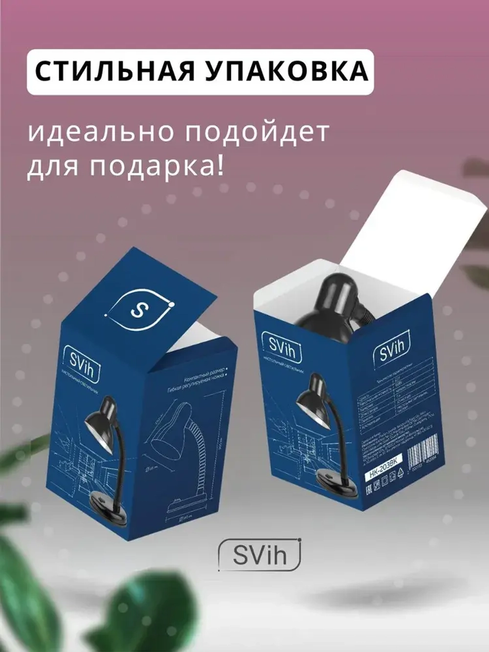 Светильник настольный для школьника настольная лампа офисная для работы, чтения, детей, офиса, школы, учебы, черный цвет