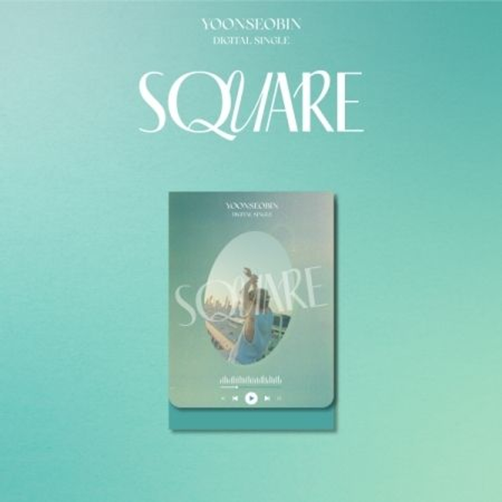Альбом YOON SEOBIN - RIZZ Digital Single Album RANDOM Version