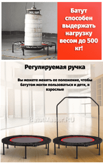 Каркасный батут с П-образной ручкой, диаметр 3 фт, синий