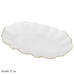 Lenardi 226-188 Блюдо 35см MARIA GOLD в под.уп.(х8)Фарфор