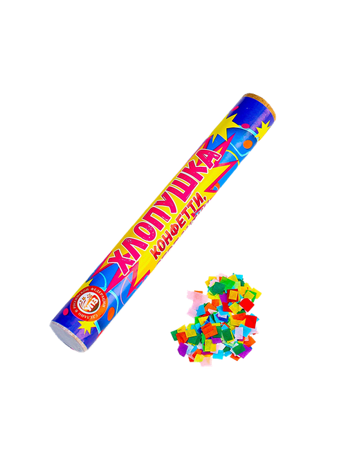 Хлопушка с конфетти 200 мм