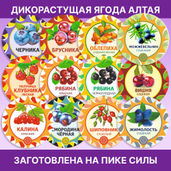 Подсолнуха лепесток сушеный.