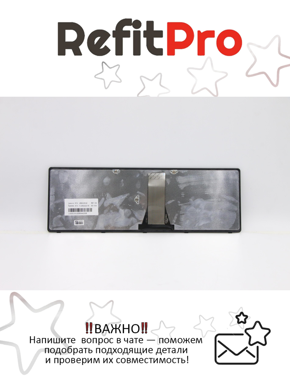 Клавиатура для Ноутбука Lenovo LenovoG500s раскладка - русская, серая (25213042)