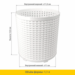 Форма для сыра с вкладышем 700гр