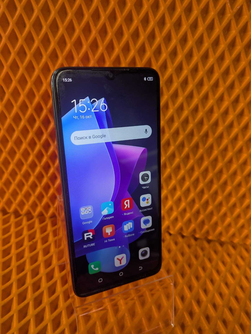 Смартфон TECNO Spark 10C 4/64GB