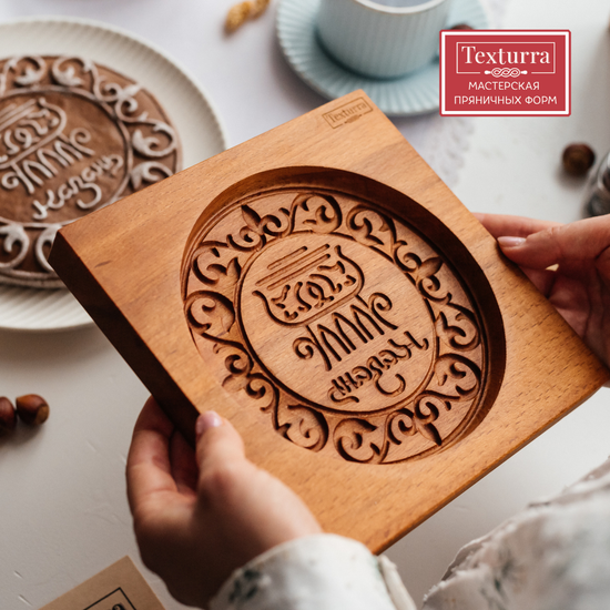 Пряничная форма Казань