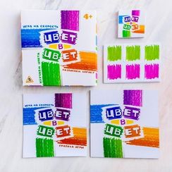 Игра «Цвет в цвет»
