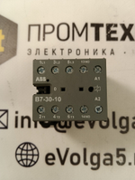 ABB B7-30-10 с хранения