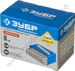 ЗУБР 8 мм, кириллица, Штамповочные буквенные клейма, Профессионал (21503-08)