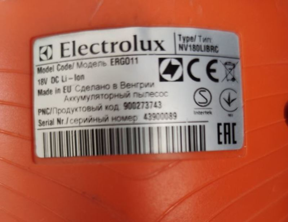 Ремонт аккумулятора для пылесоса Electrolux LI-35