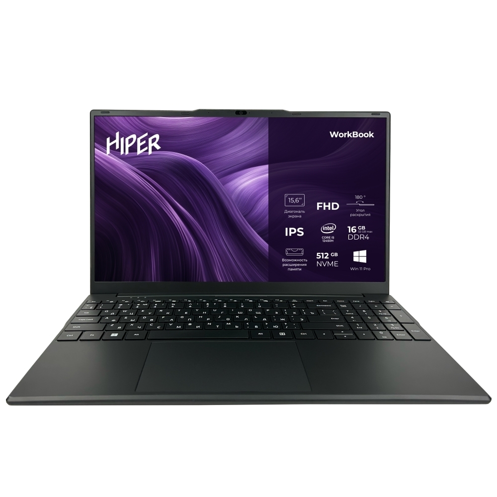 Ноутбук Hiper Workbook I151 [FWBC151-I512HR16N5FABWPG] Black 15.6" (FHD IPS i5-12450H(2Ghz) / 16Gb / 512Gb SSD / W11Pro)