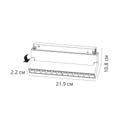 Трековый светильник Arte Lamp A4686PL-1BK