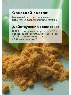 Целебные капсулы ТЯНЬШИ (Икан)