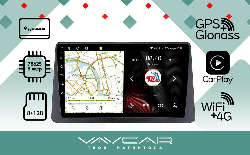 Магнитола для Opel Mokka 2012-2015 - Vaycar VA55-0235 на Android 13, 8-ядер, 4G SIM-слот