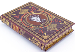 Пьюзо М. "Счастливая странница". Подарочная книга в кожаном переплете