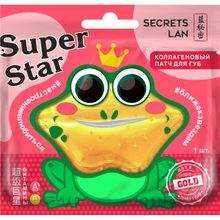 Super Star Коллагеновые патчи "Secrets Lan" для губ c витаминами А, Е Gold, 5 шт. в упаковке