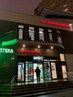 Торговый центр Коммунарка