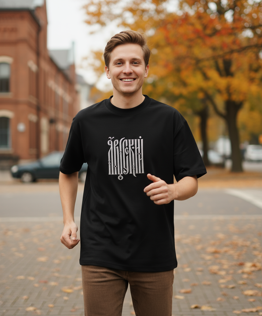 Футболка с вышивкой "Я русский"