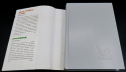 Дом у голубого залива. Крутой вираж. Токийская осень. Вытащить из петли