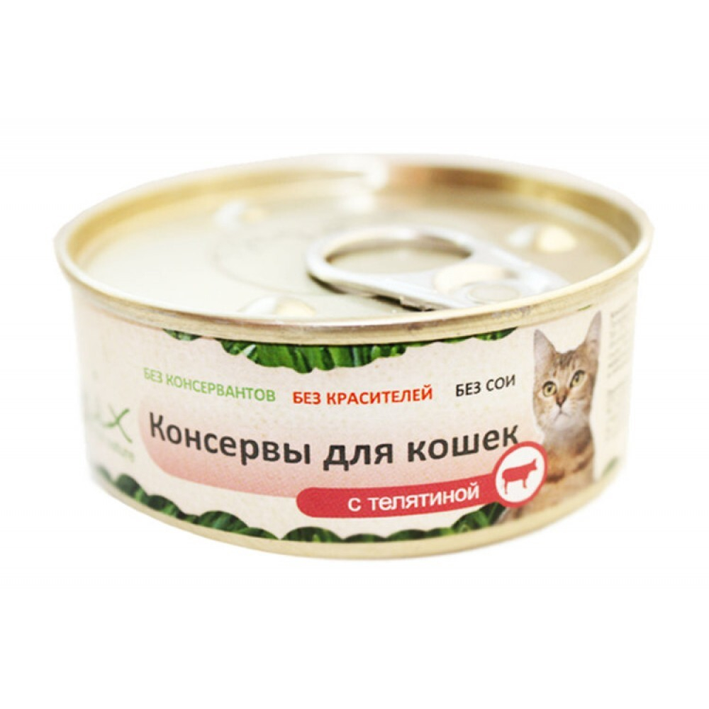 ORGANIX Консервы для кошек Телятина
