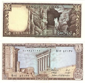 1 ливр 1980 Ливан