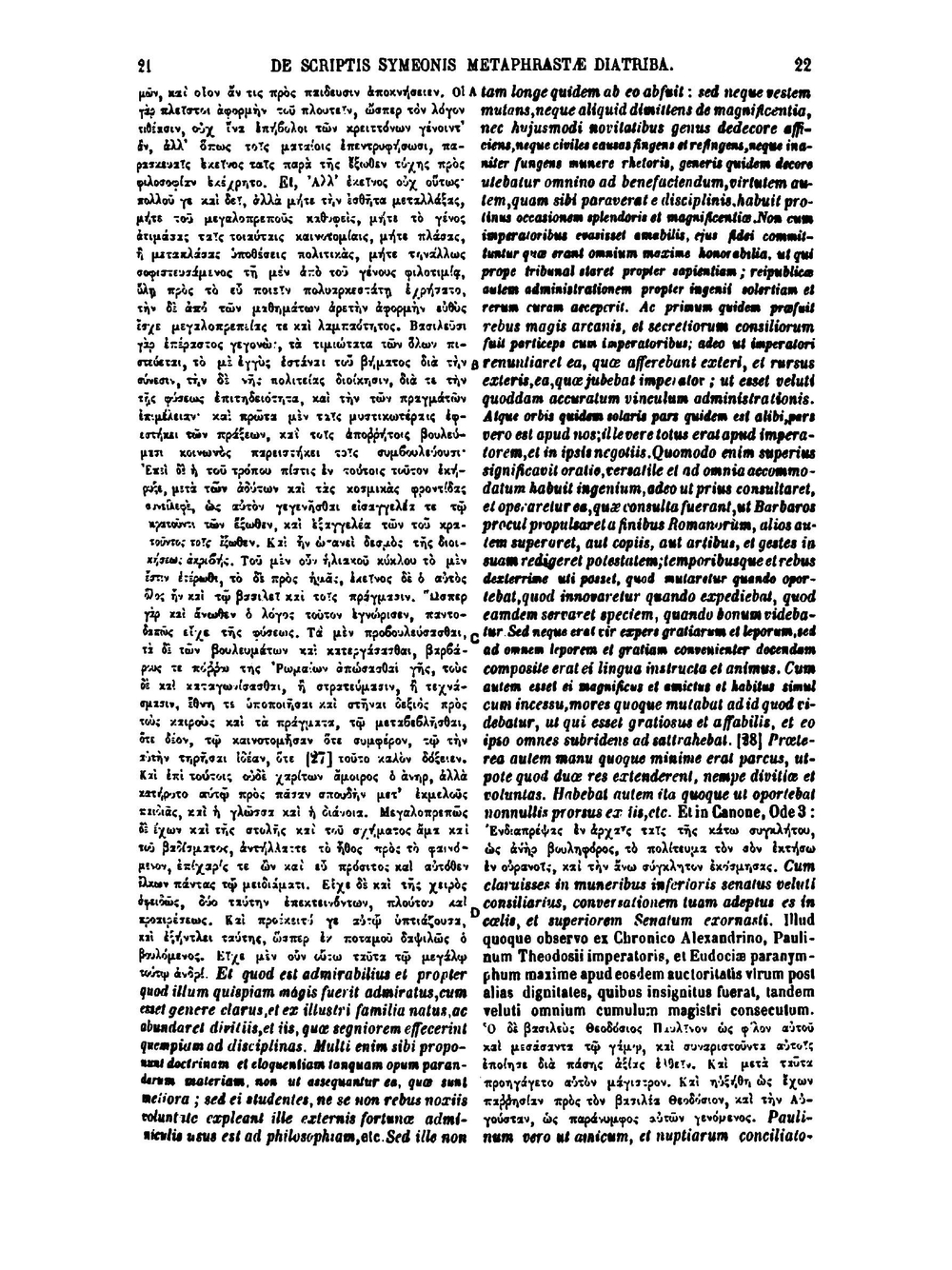 Patrologia graeca. Tomus 114 | J.P. Migne