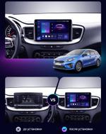Магнитола для KIA Ceed 3 2021+ - Airoc 2K AU-2318 на Android 13, Быстрейшая, SIM-слот