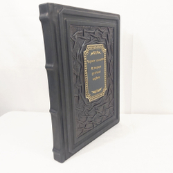 Книга в переплёте из натуральной кожи "Черное золото. История русской нефти" в футляре