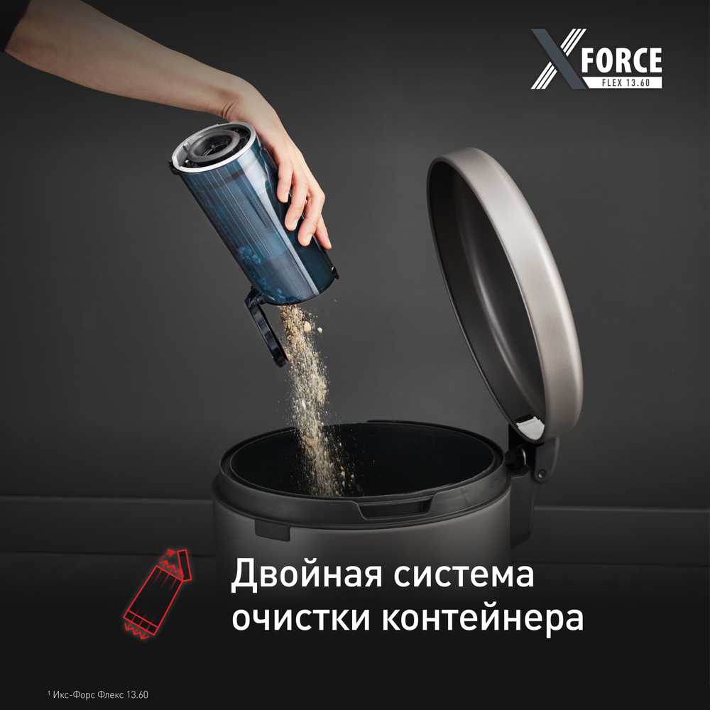 Беспроводной пылесос Tefal X-Force Flex 13.60 Allergy Aqua TY9AC1WO
