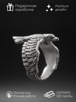 Ворон — кольцо из серебра