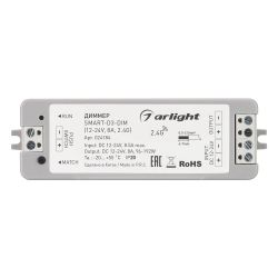 Диммер SMART-D3-DIM (12-24V, 8A, 2.4G) (Arlight, IP20 Пластик, 5 лет) 024184