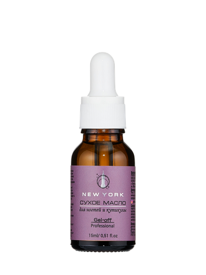 Сухое масло для ногтей и кутикулы Нью-Йорк 15 мл. Gel-off