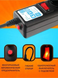 Сетевой фильтр удлинитель Power Cube "КУБ", 2200 Вт, 10А, 5 розеток, с заземлением и защитой, удлинитель 7 метров
