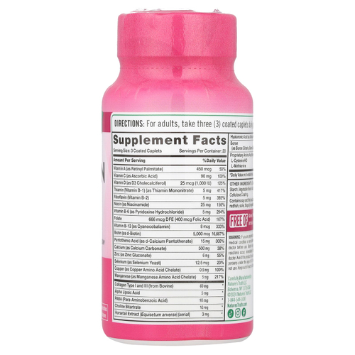 Nature's Truth, Ultra Hair, Skin & Nails плюс биотин, 60 капсул в оболочке